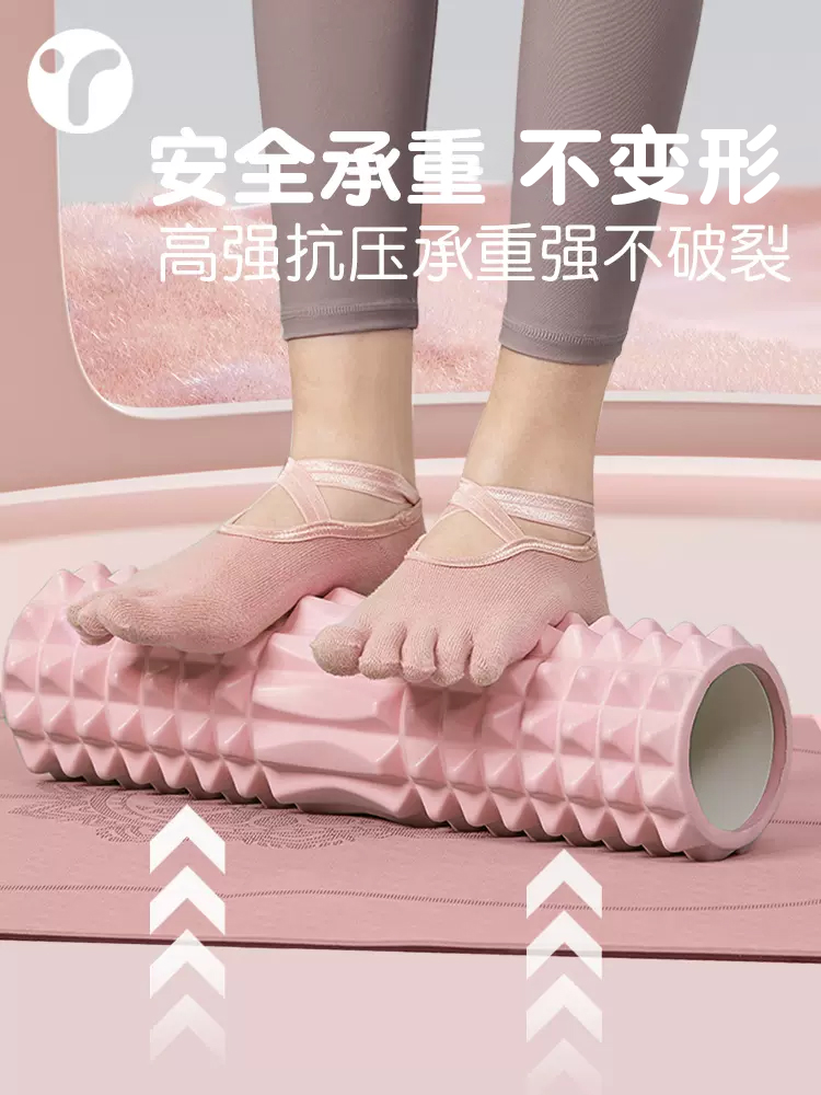 Solid Foam Shaft Mace Massage  - Yoga Fitness Stretching 评论和价格